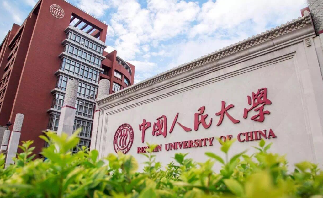 广东这所一本“双非”大学，录取分数逐年攀升，成为高校中的黑马