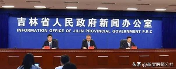 中专学历怎么办?官方免费给4600名村医升大专