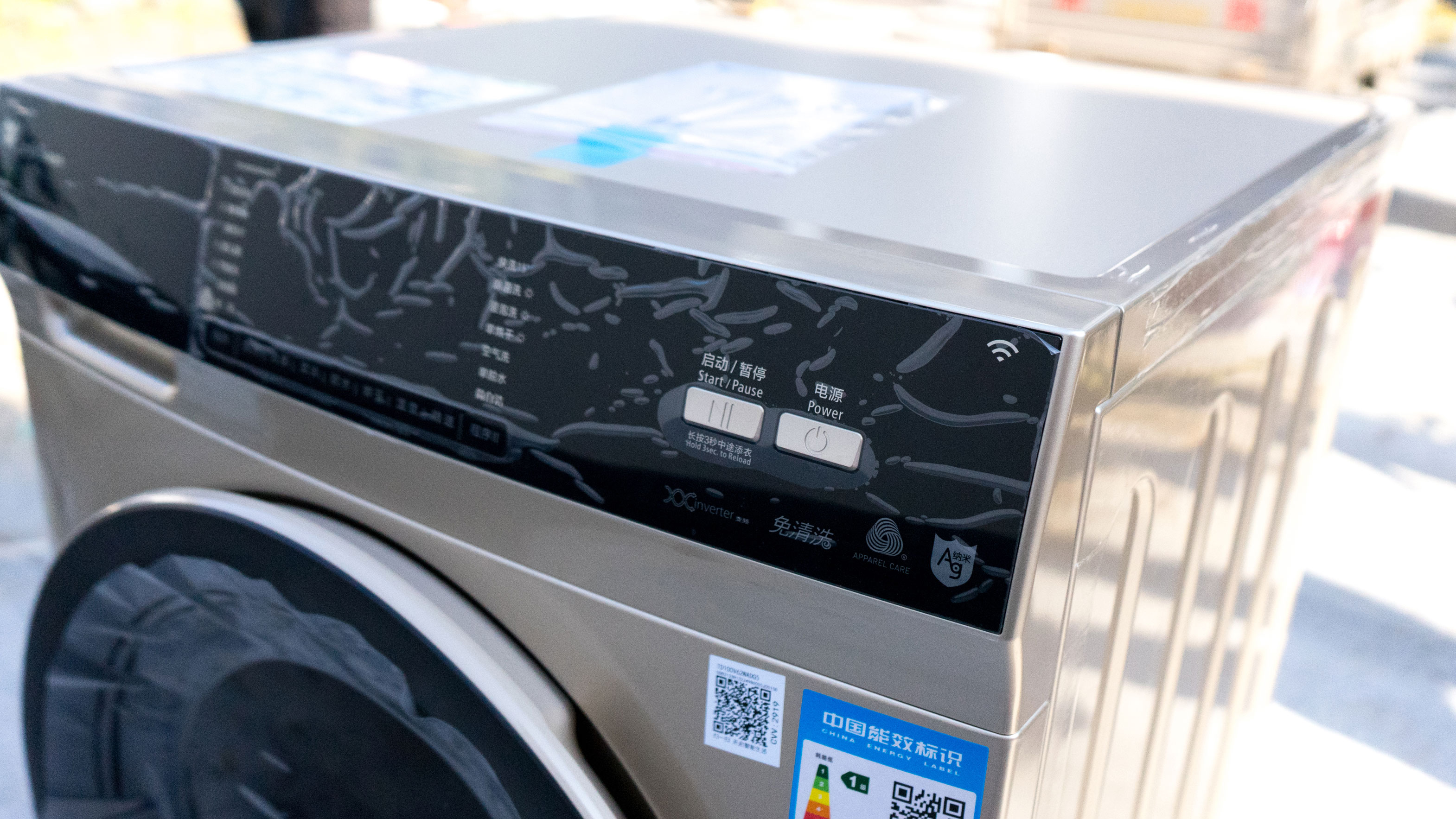 自动洗衣黑科技，小天鹅全自动滚筒洗烘一体洗衣机