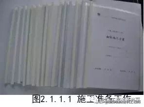 「施工技术」主体结构工程实体质量精细化图集，图文展示