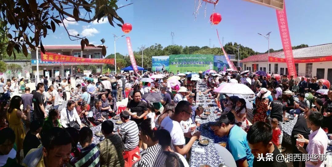“你好大湘西”很抱歉！2018没有参与的，2019希望你能来……
