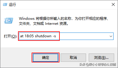 华为笔记本怎么关机正确（八种华为笔记本关机方法）