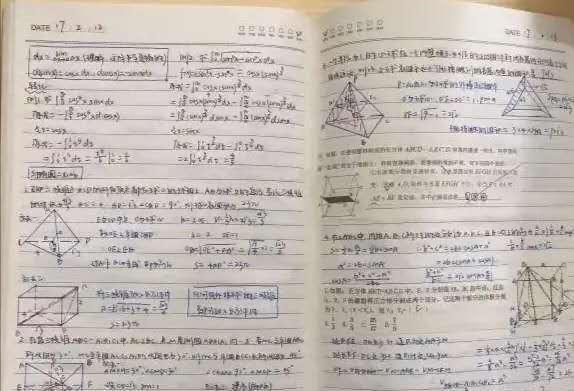 湖北理科状元高考725，语文146！只有全身心投入，才会有收获