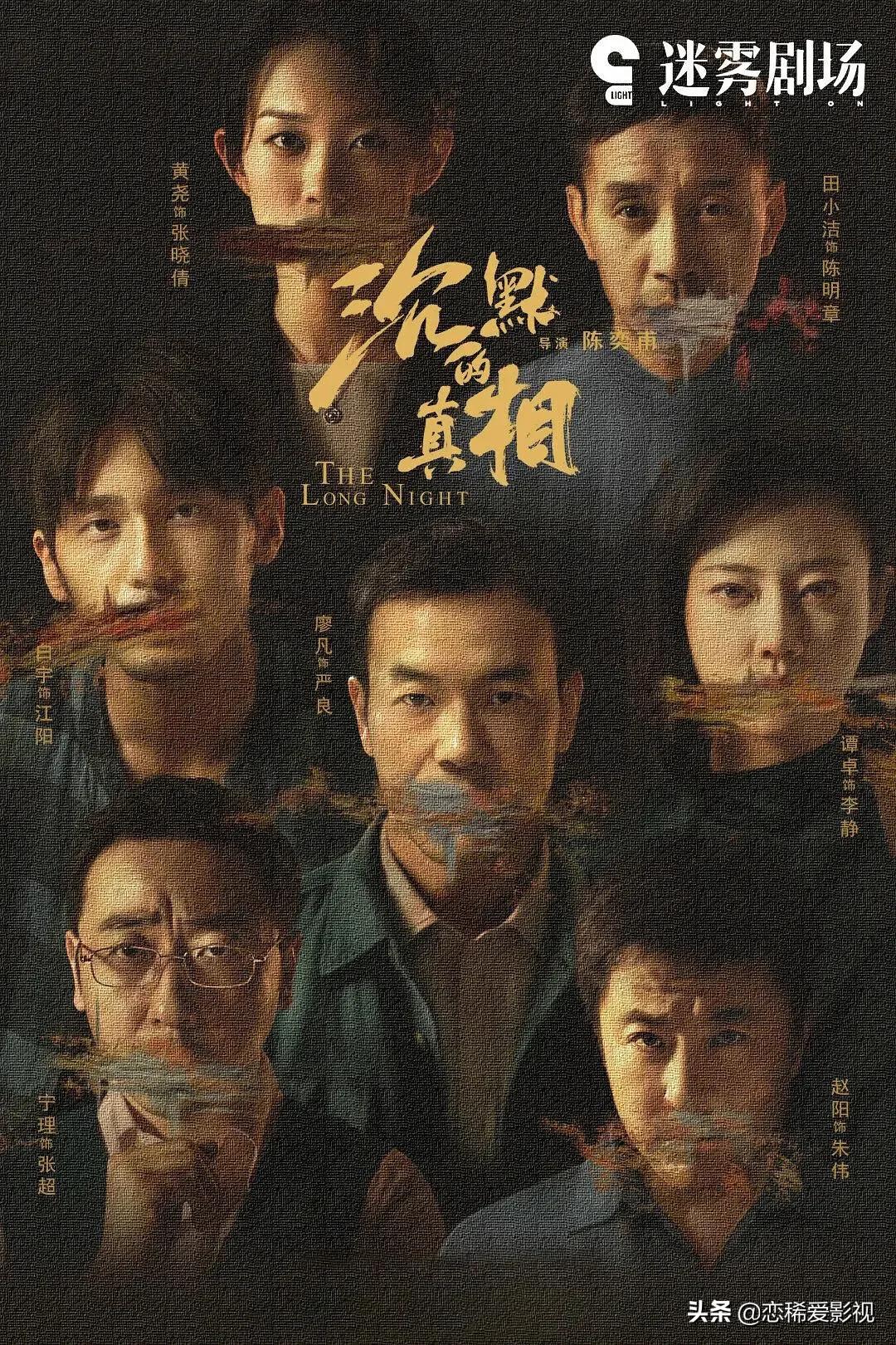 国内现代法医破案悬疑电视剧 - 直播好站