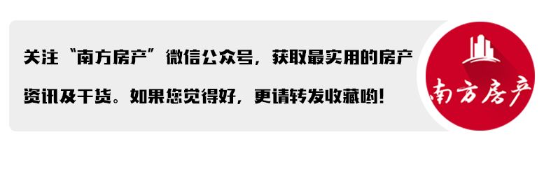 如何将中介费降低到最低？这几点建议送给你