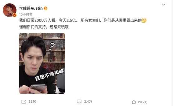 太疯狂！李佳琦、薇娅一晚卖了189亿，本人也惊呆！税收怎么算？