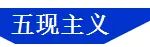 「精益学堂」5S管理｜整合版