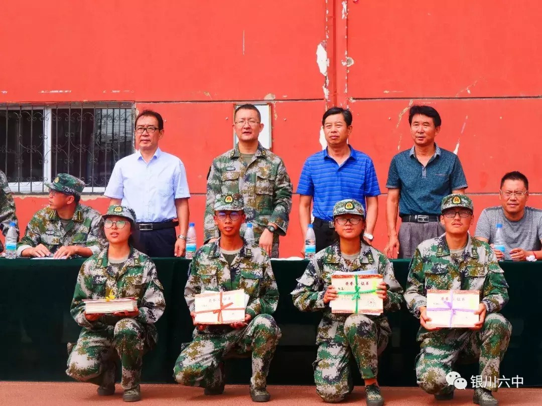 银川六中举行2019级高一新生军训汇报表演暨总结表彰大会