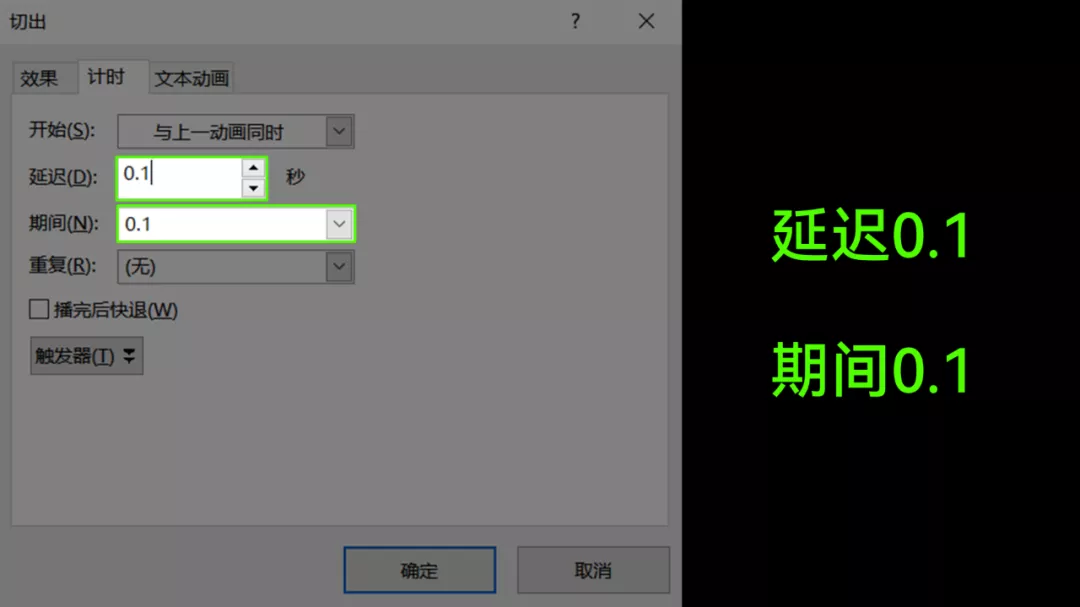 office的WPS这么好用?数字动画一键生成?完全不比PPT差