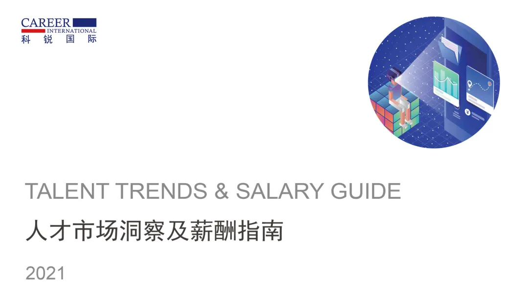 未来最赚钱的专业新出炉！金融+计算机=金融科技