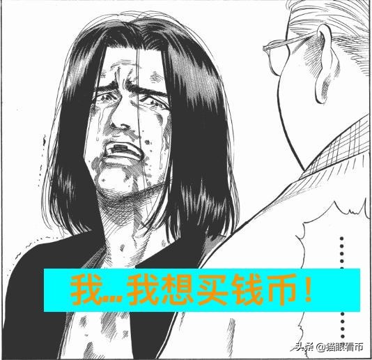 君主大人如是说 | 钱币铭文的历史与文化