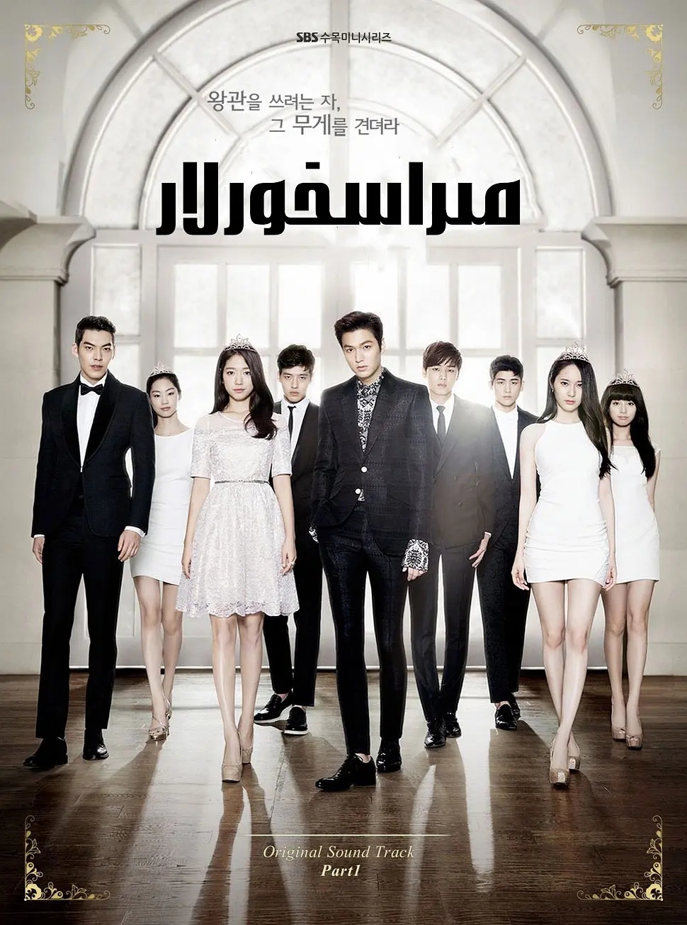 中国影响力最大的十大韩剧，《太阳的后裔》第5，《浪漫满屋》第3