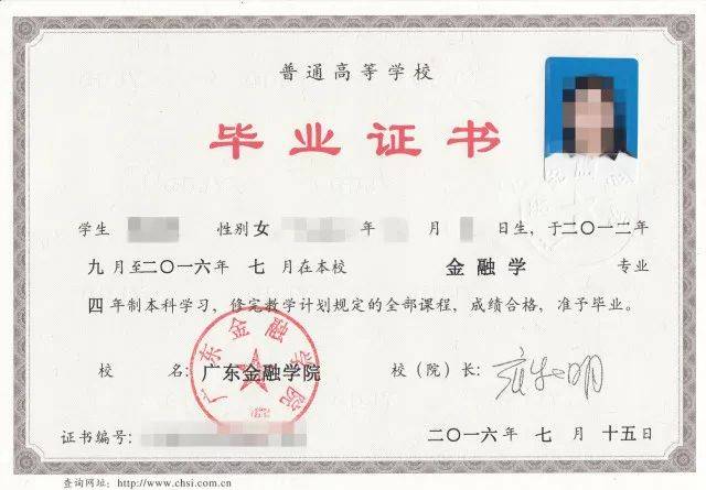 统招全日制、自考、成人高考、网络教育、电大五种学历的区别