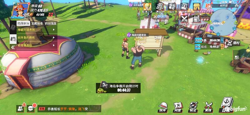 「航海王热血航线」探索攻略：长环岛区域探索100%