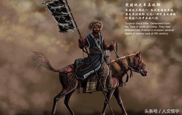 突骑施汗国的崩溃——烟花易冷