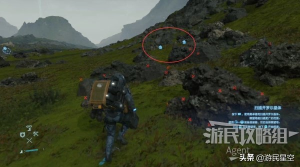 《死亡搁浅》订单8.收集开罗尔晶体图文攻略