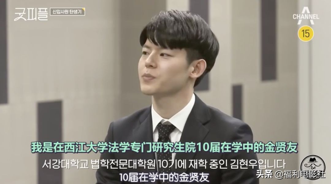 9.5分综艺：8位高材生硬拼2个律师名额，谁不是从当孙子开始的呢