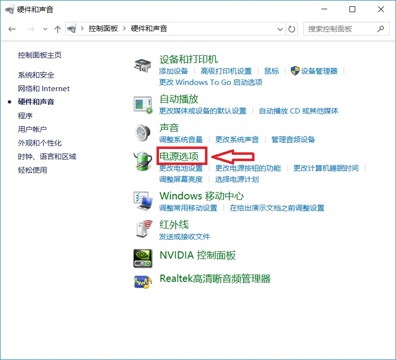戴尔如何关闭电池保护模式