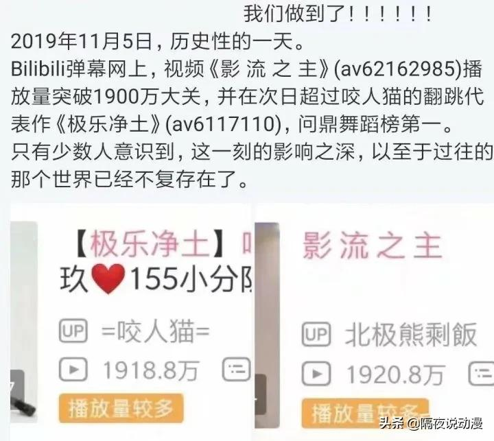 日本社长道出“日漫卖肉”的真相，却被漫画家讨伐！是谁在装睡？