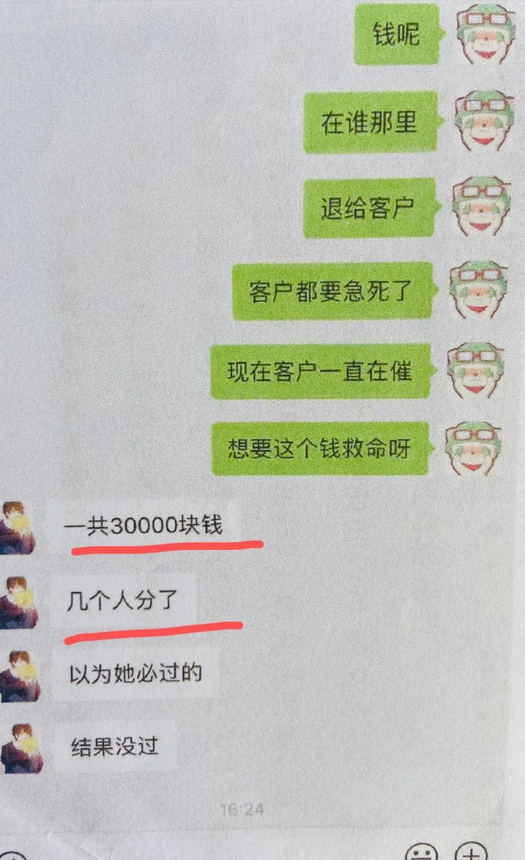 福建沙县：买一万元理财就能办理15万元贷款？这个诈骗手段千万别轻信！