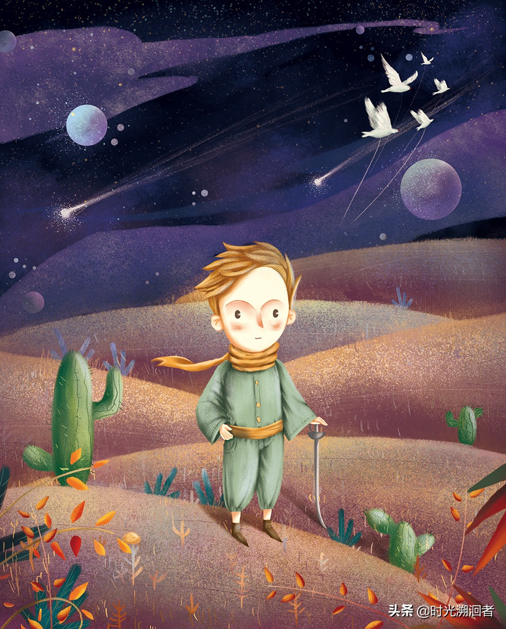 《小王子》:小狐狸给我们的爱情启示,相遇相知,但不一定要相守