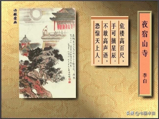 诗词丨40首古诗配精美国画，醉美了岁月