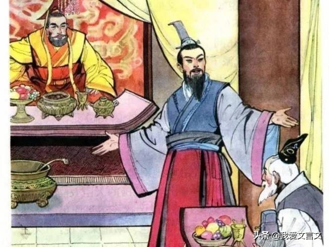 经典文言文赏析 | 芈叔课最