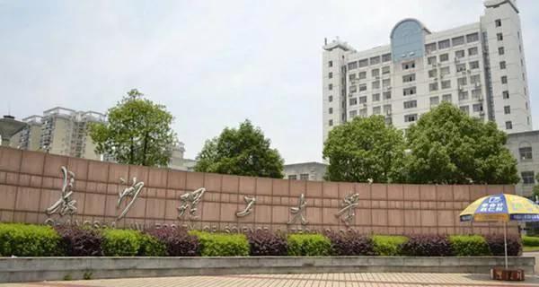 岳阳：规划中的湘阴大学城，实力吊打郭镇大学城