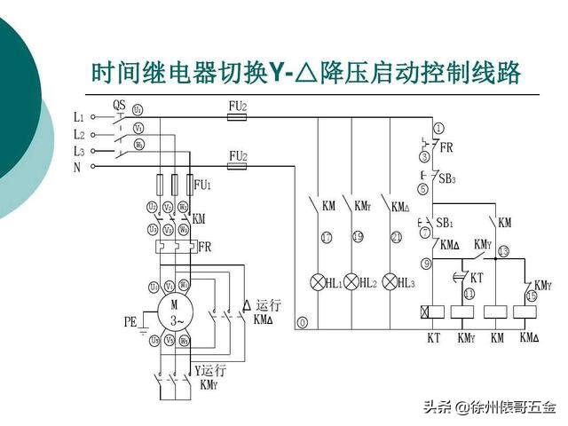 电工新手必备的12个原理图，俵哥教你快速的看懂电气原理图