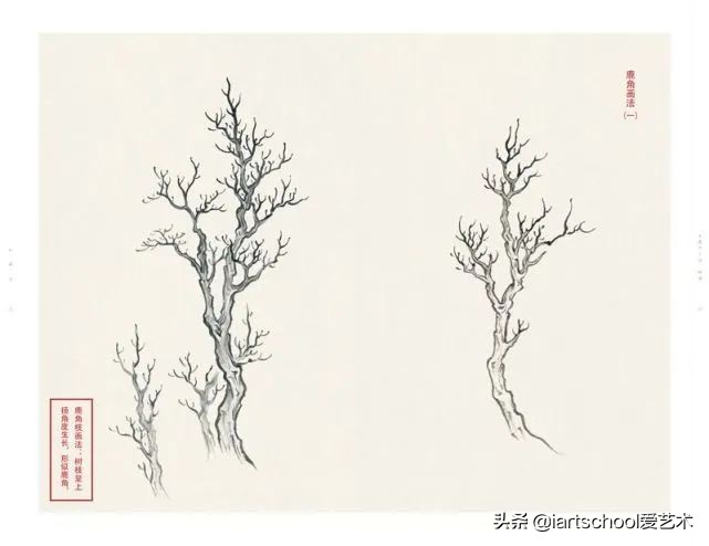 凡画山水，林木当先，71讲带你入门山水画