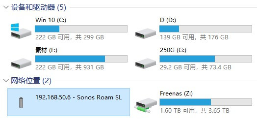 Sonos Roam SL：用1699元的便携音响是怎样一种体验