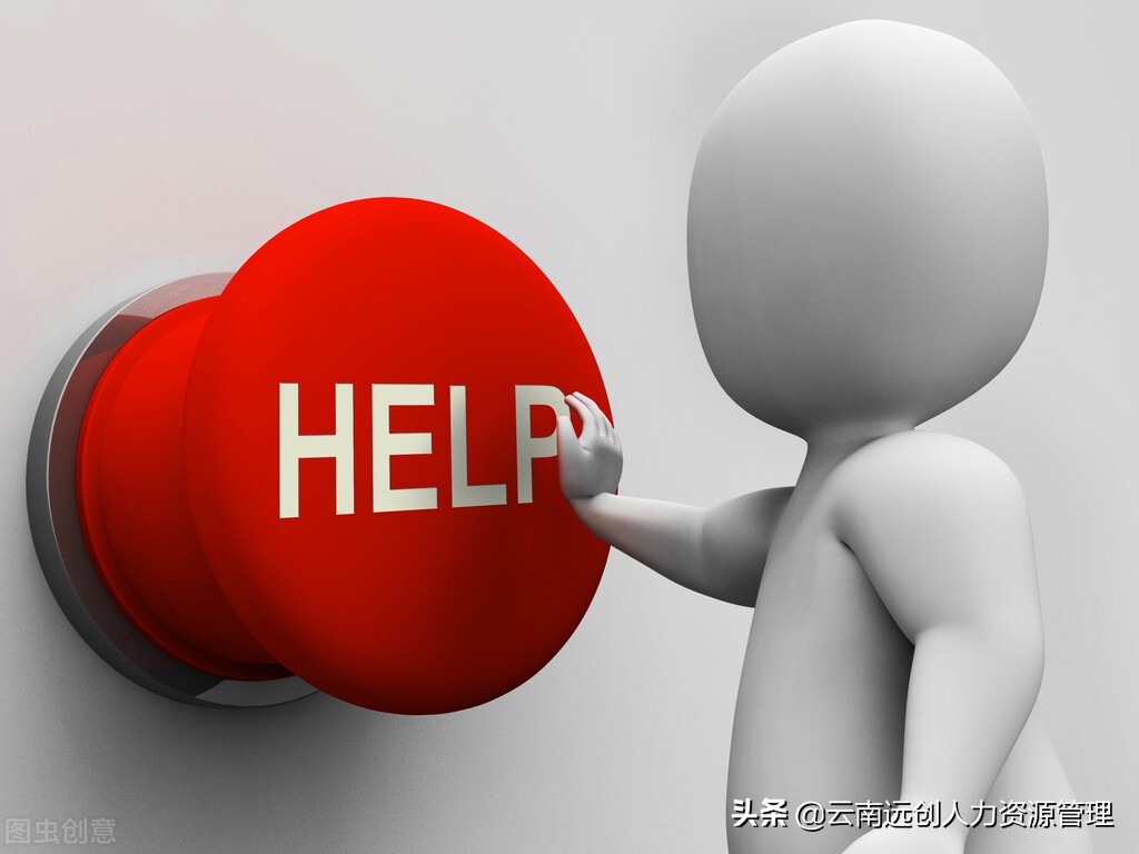 救助站是干什么的？能提供什么帮助？ 脉脉