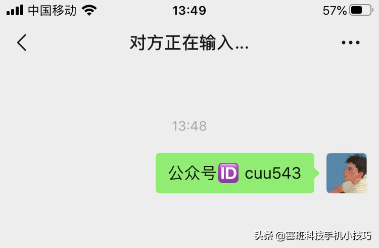 「对方正在输入」到底在什么时候会显示？如何关闭显示？