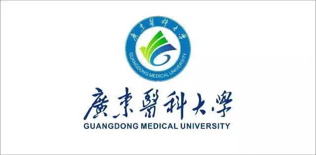 思之念之，我的广东医科大学