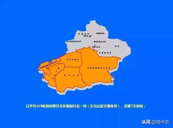 新疆到底有多大？比13个省市加起来还要大