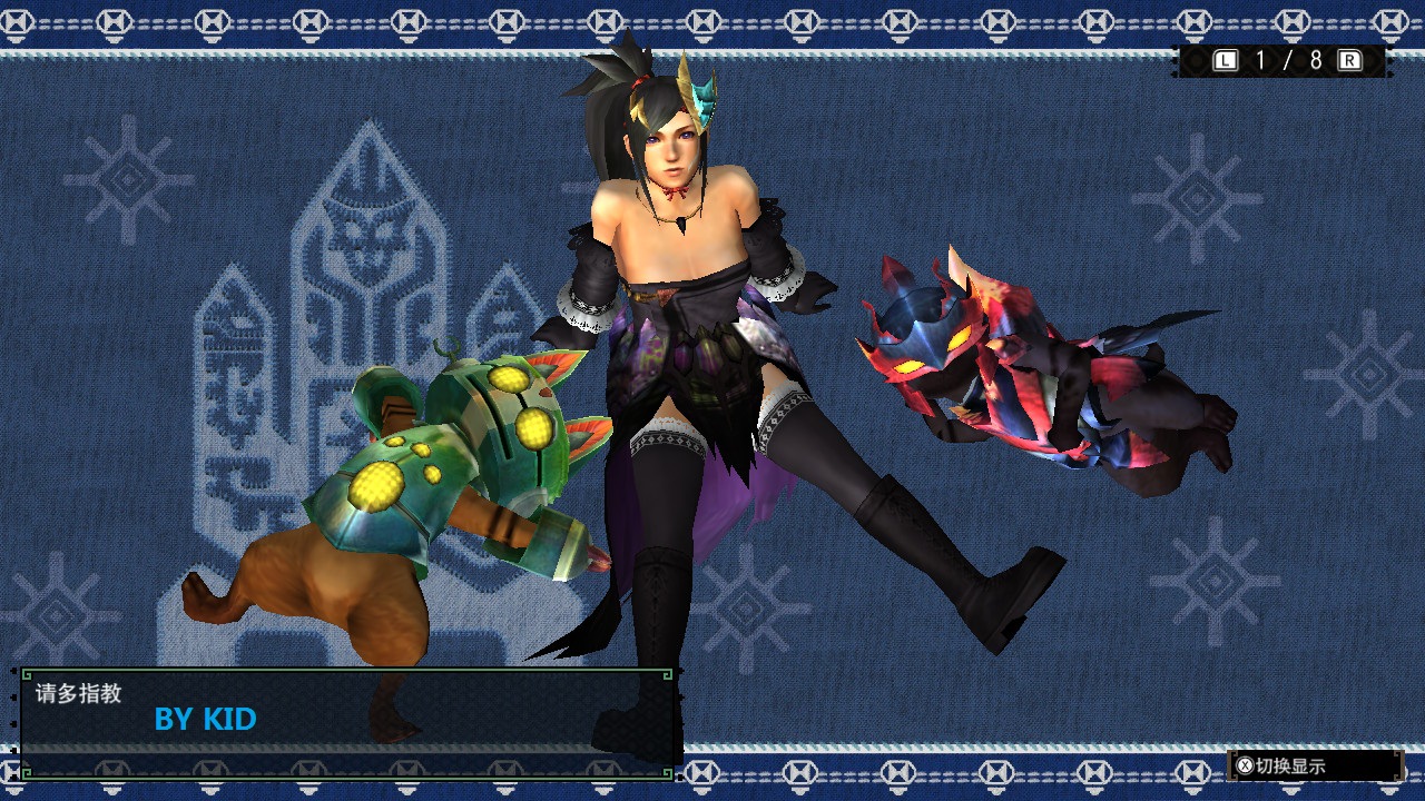 怪物猎人GU新手攻略——村下位关键任务整理