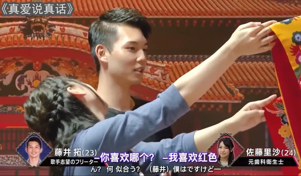 大尺度综艺节目（日本黑历史相亲）