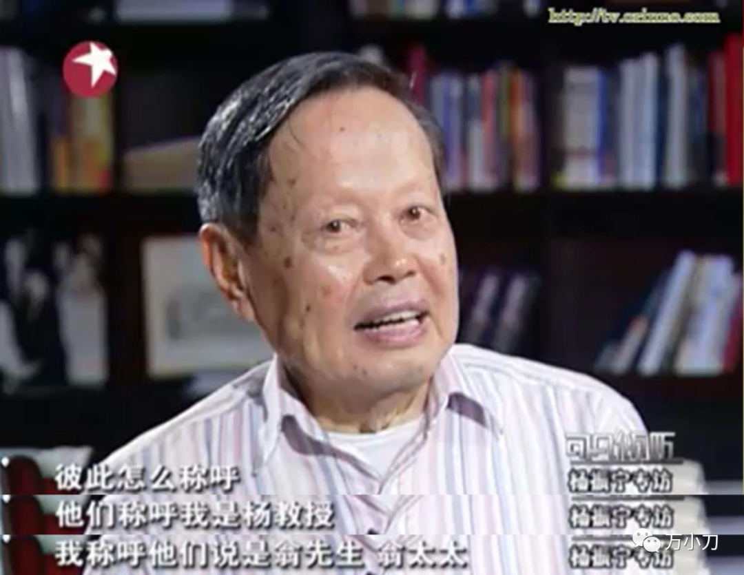 杨振宁35岁获诺奖，82岁娶娇妻，原配竟是抗日名将的千金