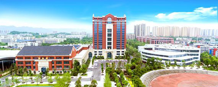 重庆大学城有哪些大专学校？6所专科学校，有2所入选双高计划名校