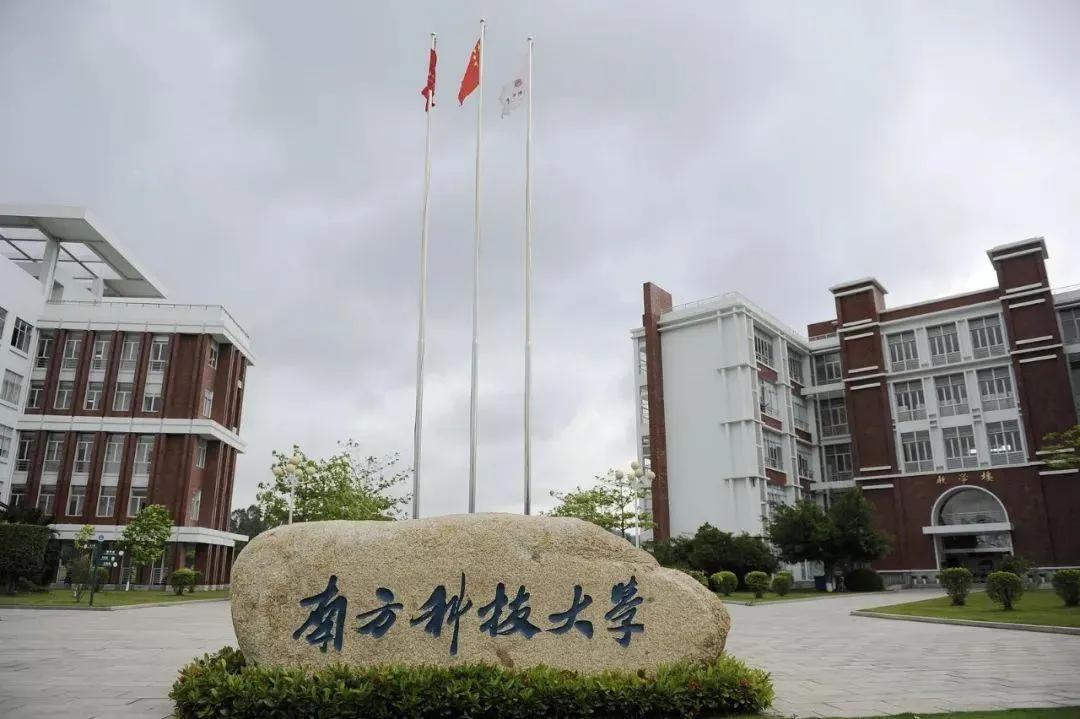 广东前十大学校训你喜欢哪一个？