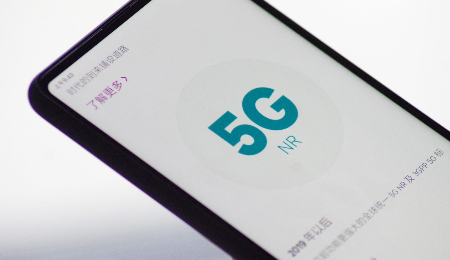 vivo、小米、OPPO、华为、三星上榜5G手机排行榜，你想换哪个？