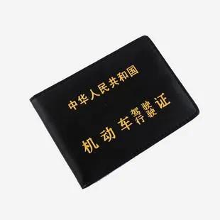 驾照心得，都快把我压爆了，含泪分享，良心指导