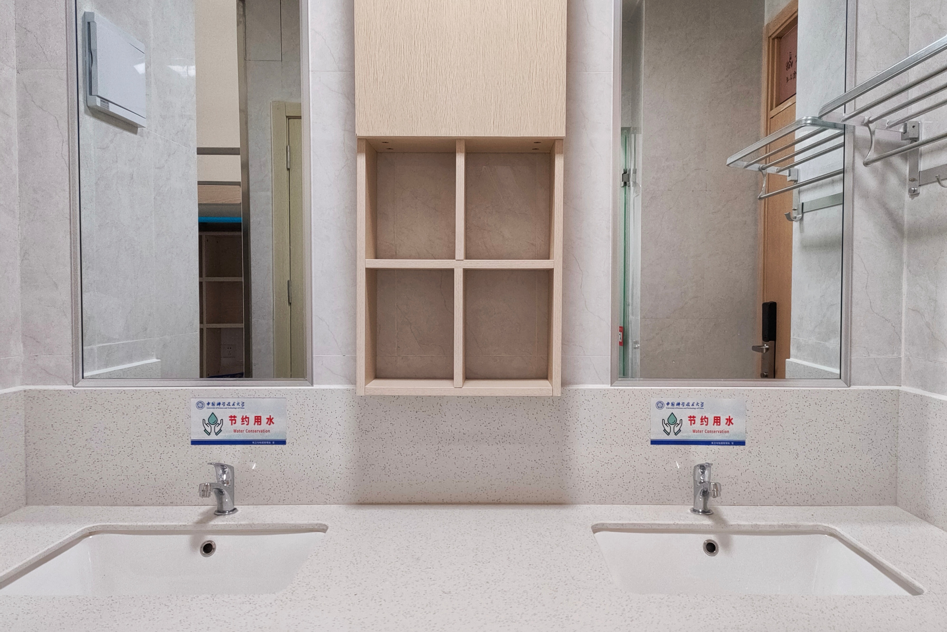 中科大酒店式学生宿舍，两人间、健身房、暖气空调