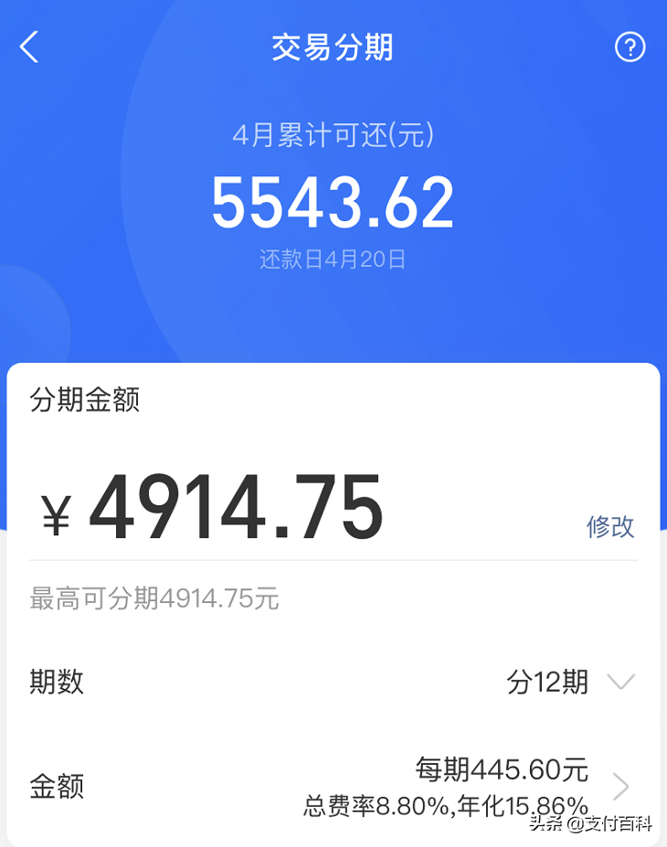 京东借钱利息高吗（京东金条利息）