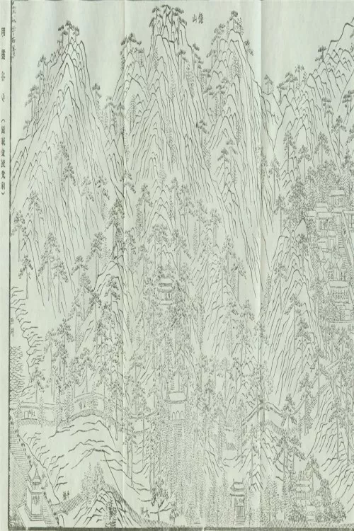 明孝陵——孝陵史话