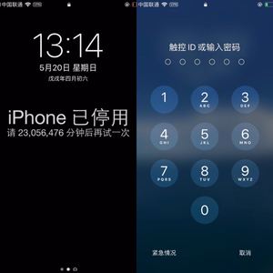 不刷机解锁iphone开机密码（40秒破iphone锁屏密码）