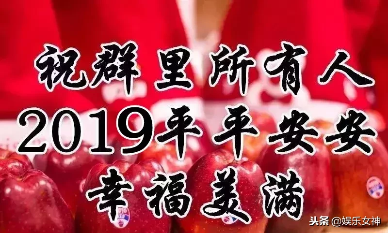 平安夜到了,送你一首《平安幸福》祝你平平安安,永远幸福!