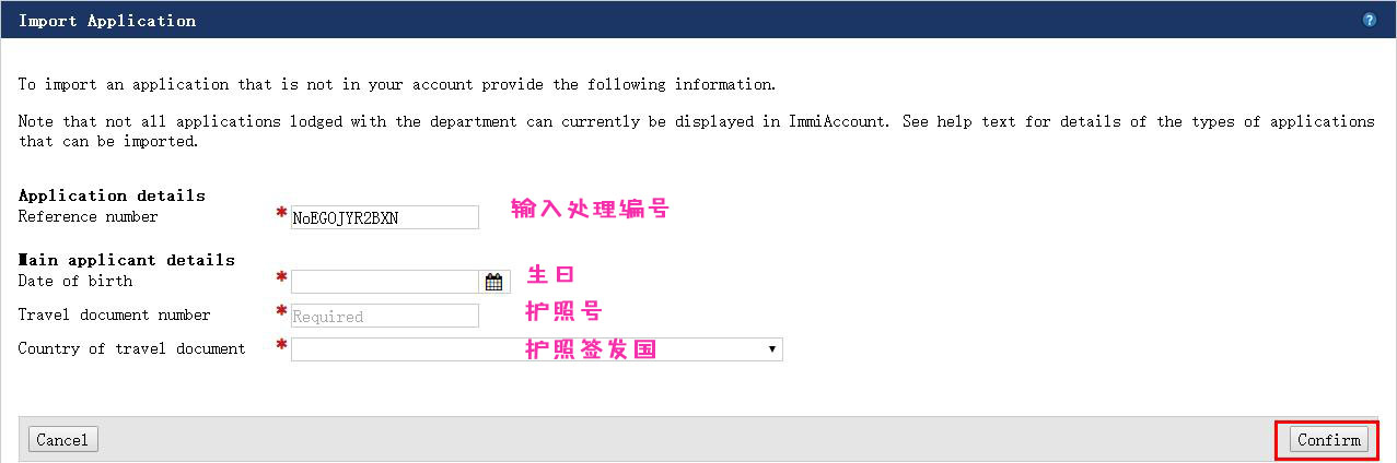 手把手教你办理澳大利亚旅游签，避开中介套路