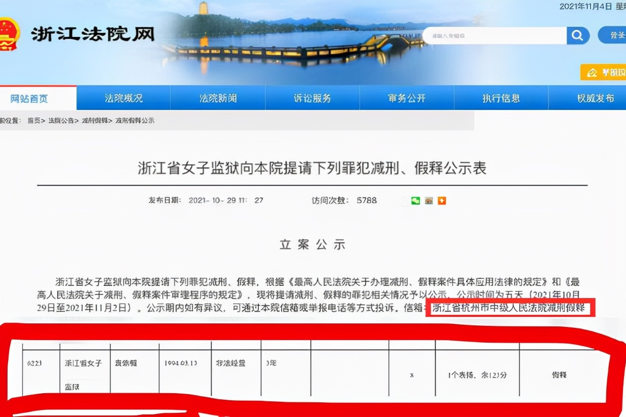 作者出事作品也要背锅？墨香铜臭翻车后，网红要求下架《陈情令》