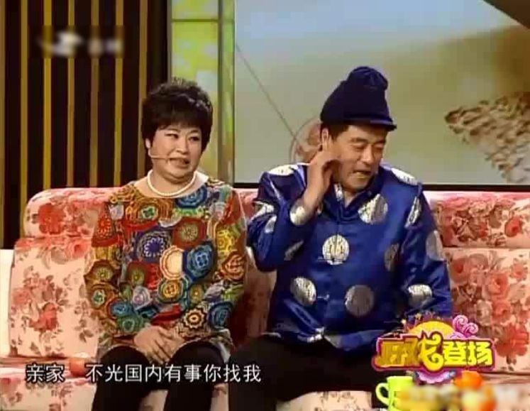 作死的魏三：称霸东北，火过赵本山，却因殴打交警涉毒，自毁前程